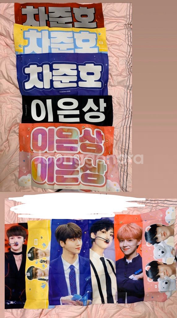 엑스원 이은상, 차준호굿즈팝니다--0