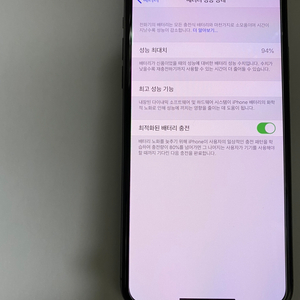 아이폰11pro max 256GB 그레이색상 S급