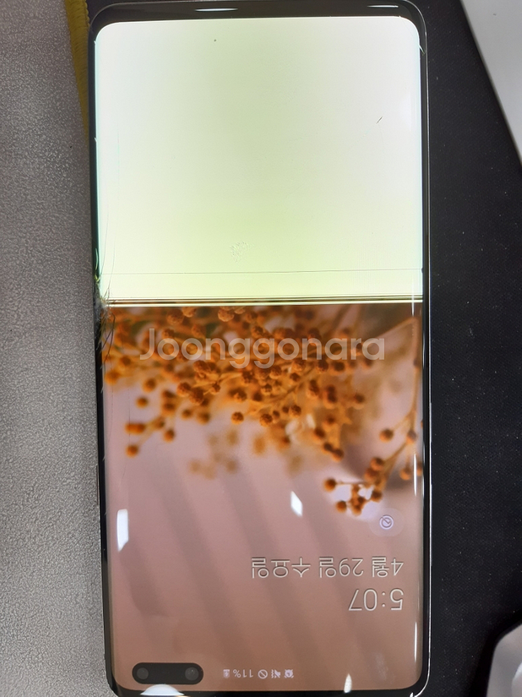 갤럭시 s10 5G--6