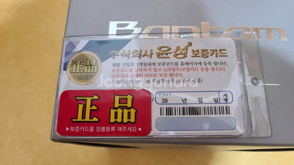 베이트 릴 시마노 반탐 HG 7.1 좌핸들--7
