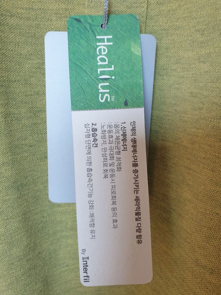 [새상품] 남자 브랜드 티셔츠 여러종 XL--7