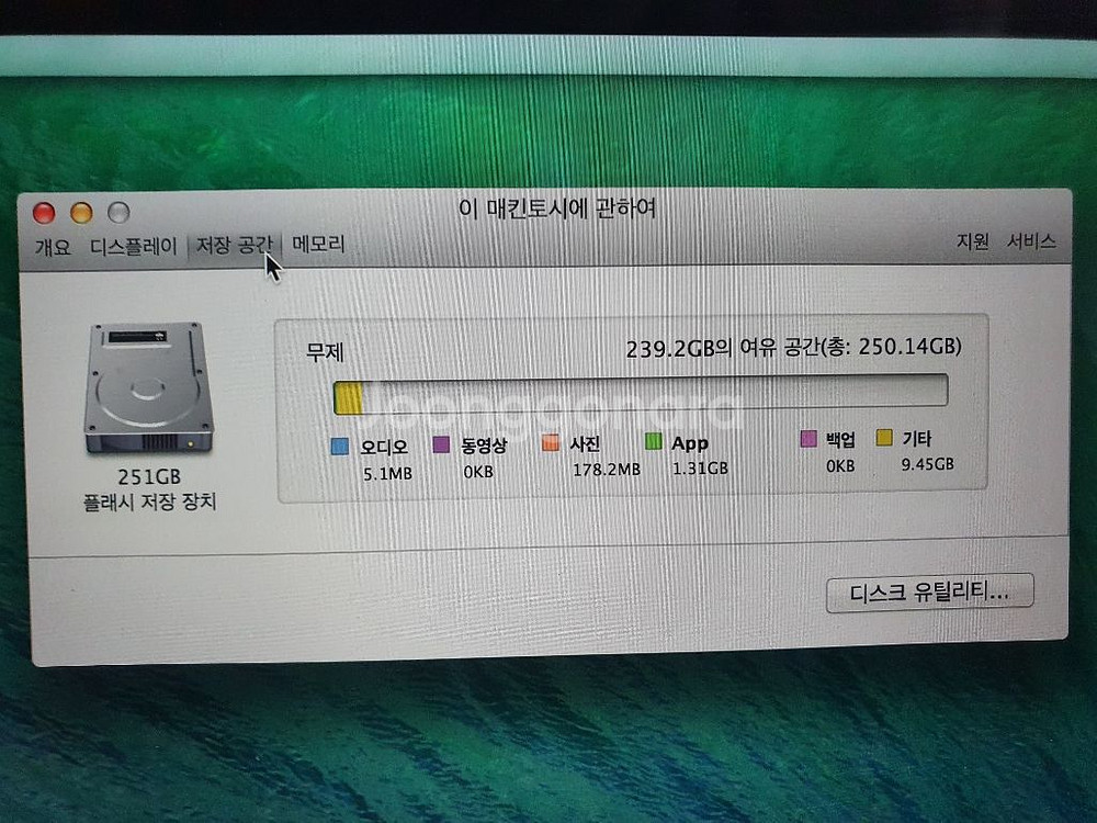 2014 맥북프로 15인치 팝니다--6
