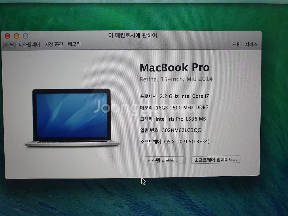 2014 맥북프로 15인치 팝니다--7
