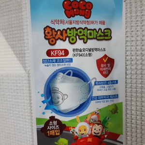 코코몽 마스크 kf94 26매 판매합니다~