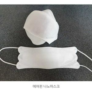 에어퀸 나노마스크