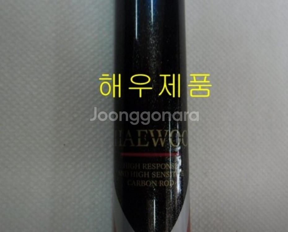 5-53릴낚시대+5000번릴+릴줄--6