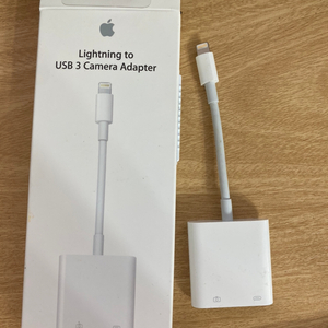 라이트닝 to usb 3 카메라 어댑터