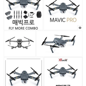 dji 매빅미니 드론 삽니다