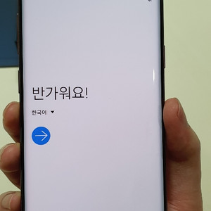 울산)갤럭시s9+ 256기가 s급판매합니다(정상해지)