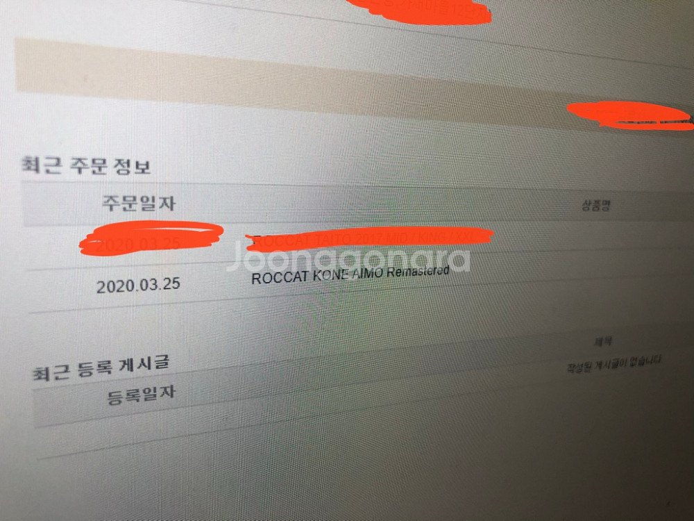 로켓 roccat kone aimo remastered--4