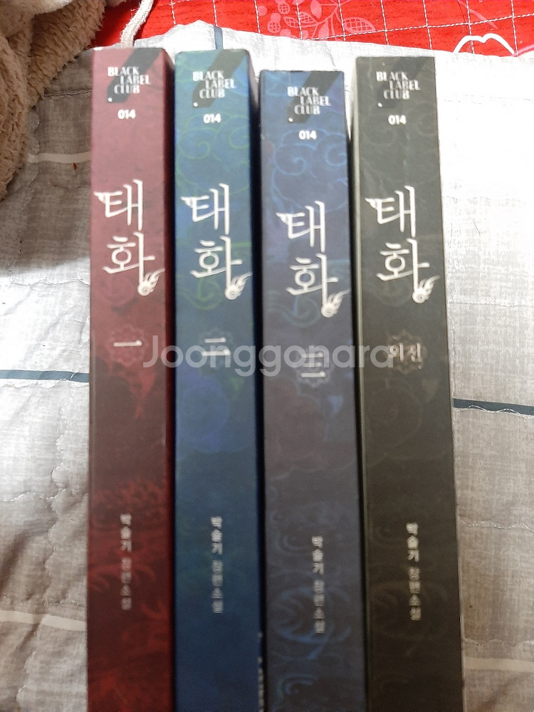 태화/ 교룡의 주인 (로판 소설) 팔아요~--0