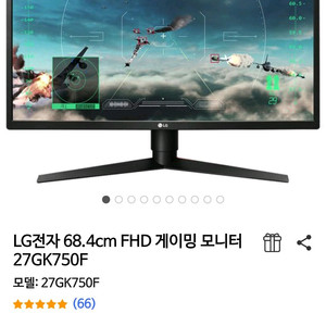 LG게이밍 27인치240hz 모니터
