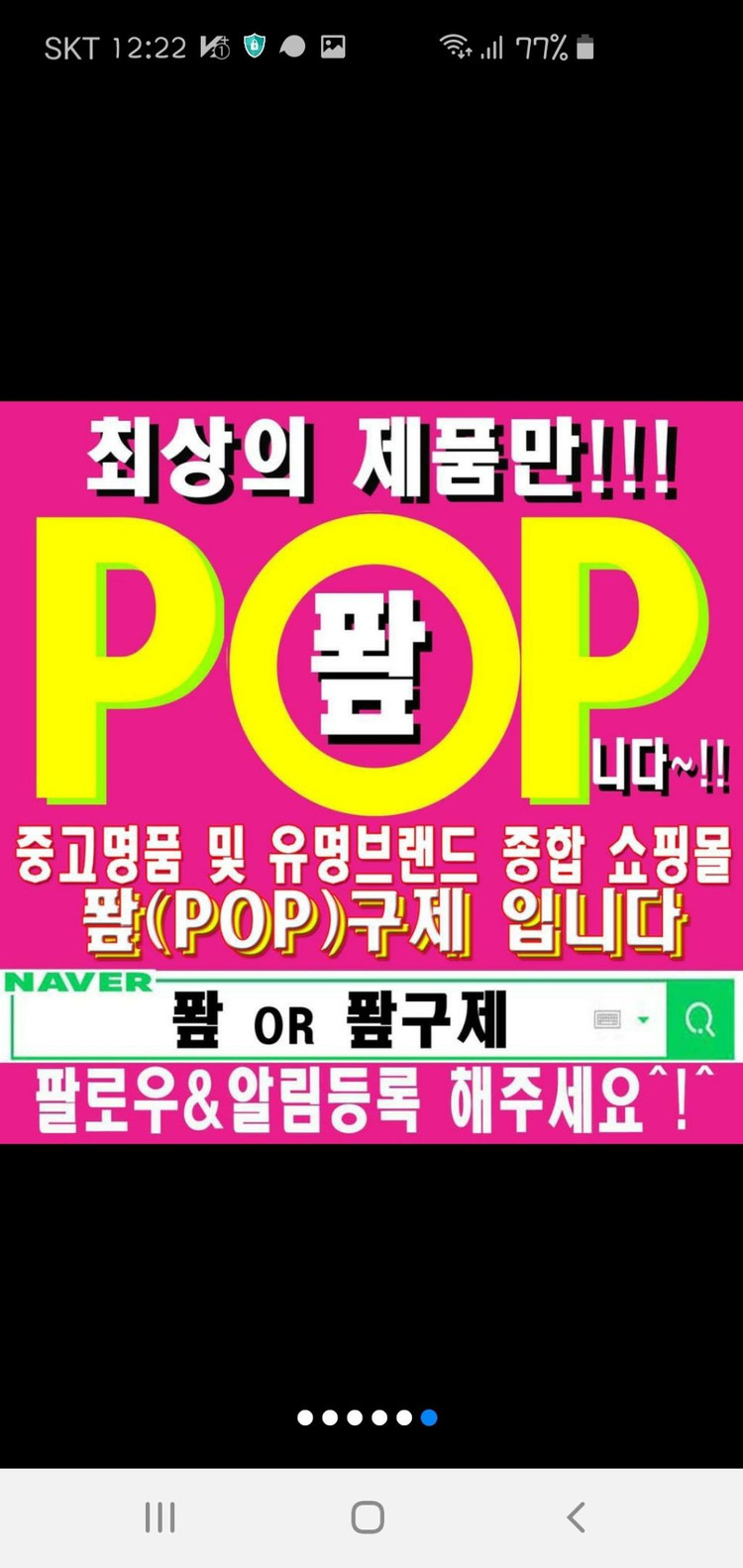 새제품/바네사린66-77여성자켓/봄가을/트렌치/퐙구제 이미지