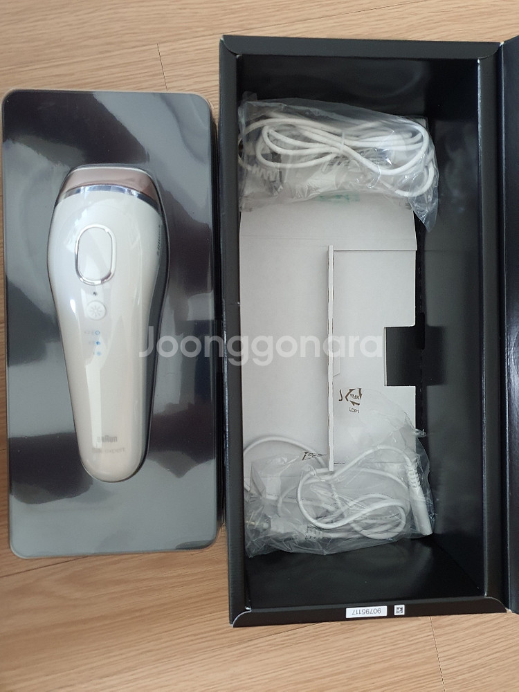 브라운 레이저 제모기--1