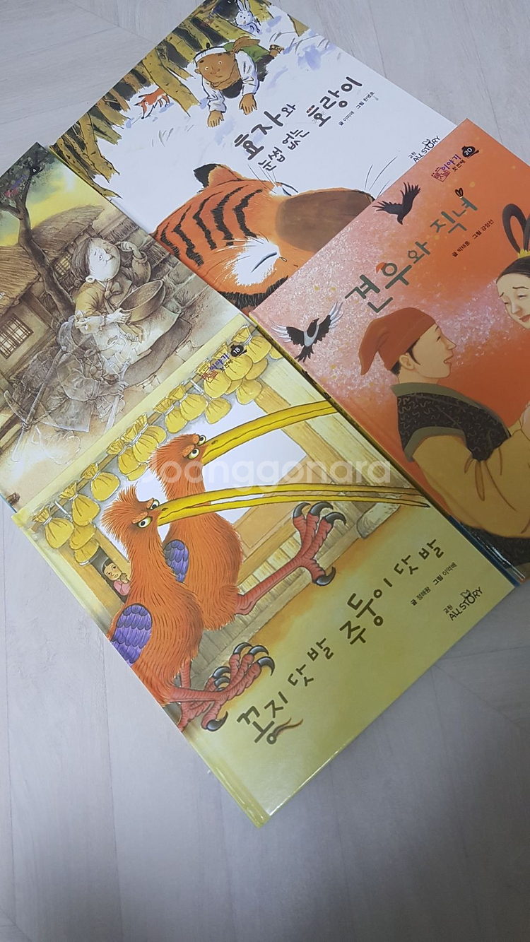 교원 전래동화 호야토야 옛날이야기 1, CD수록--2