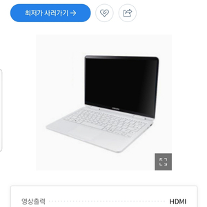 삼성 노트북 펜