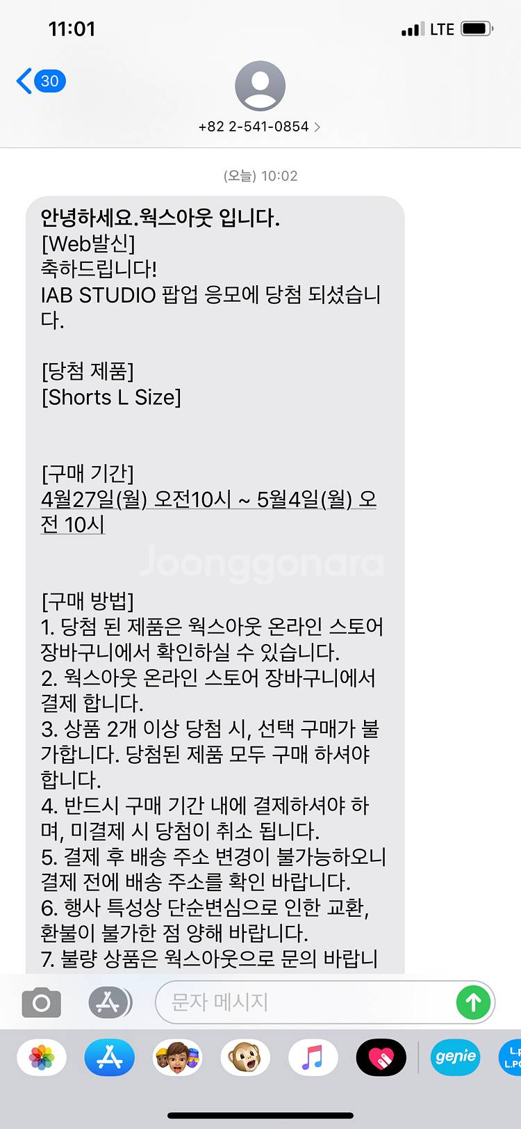 iab 코듀로이 반바지--1