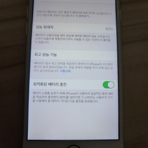 아이폰 8 실버 64기가 팝니다