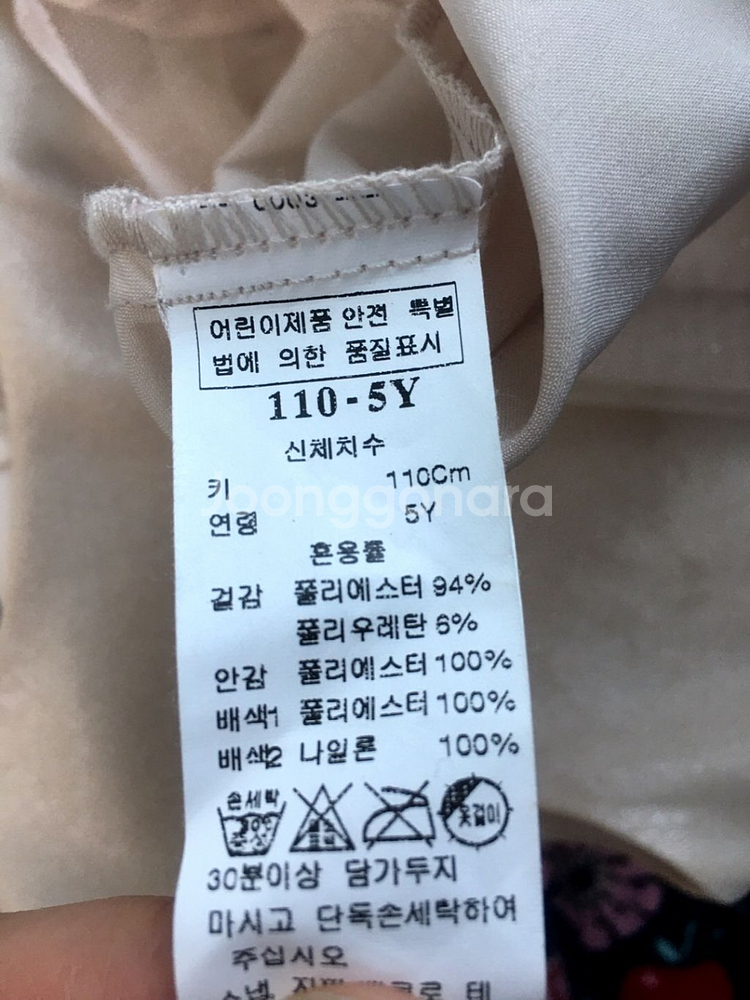 리틀그라운드 롤라비 볼레로드레스 5세용(110) 여아드--5