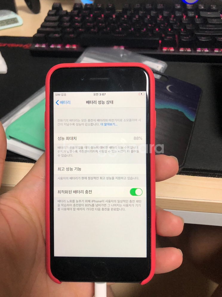 아이폰8 스페이스레이(스그)64기가 팝니다 배터리88퍼--7