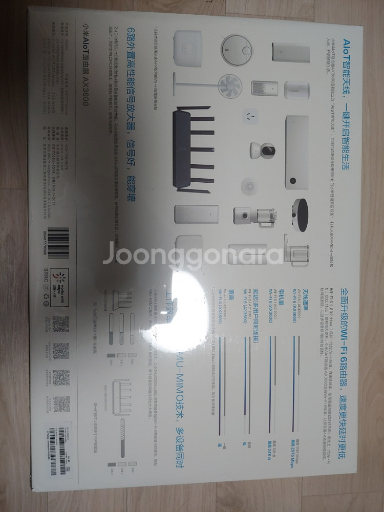 미개봉 샤오미 ax3600 팝니다--1