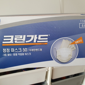 크린가드마스크