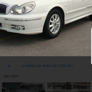 현대 뉴EF쏘나타 LPG 택시 GX