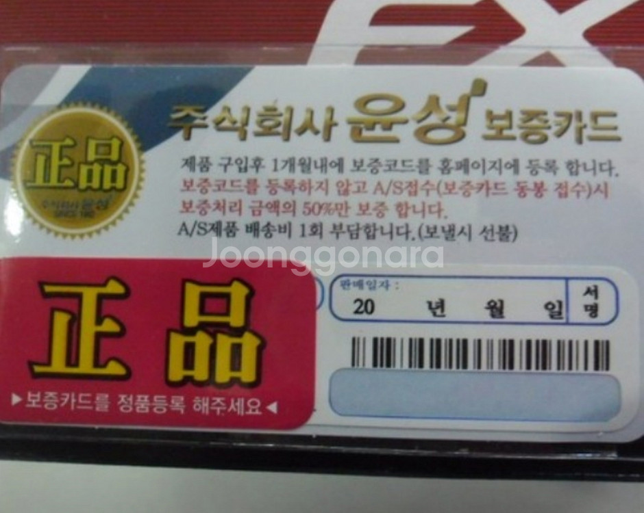 타임기2-53+시마노릴+릴줄--9