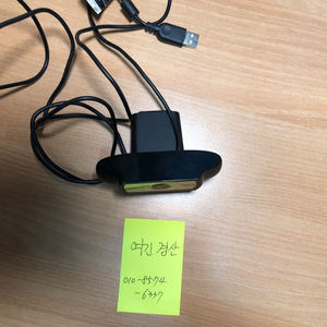 로지텍 웹캠 c930e usb 1080p 시야각90