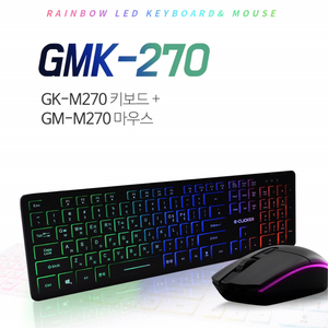 [새상품]led 게이밍 키보드 마우스 세트