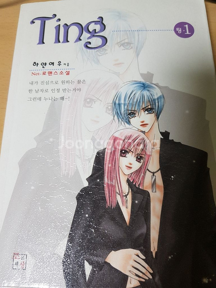 각종 소설책 및 도서 싸게 판매합니다.--8