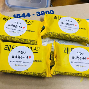 책
