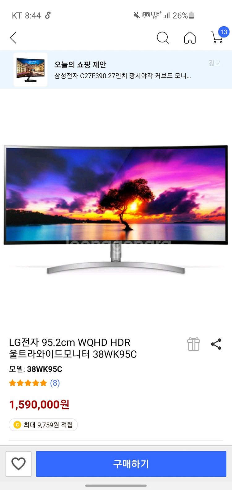 LG 38wk95c--1