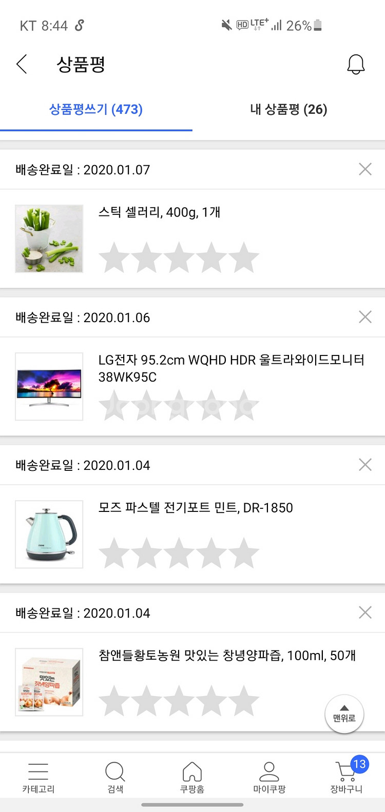 LG 38wk95c--2