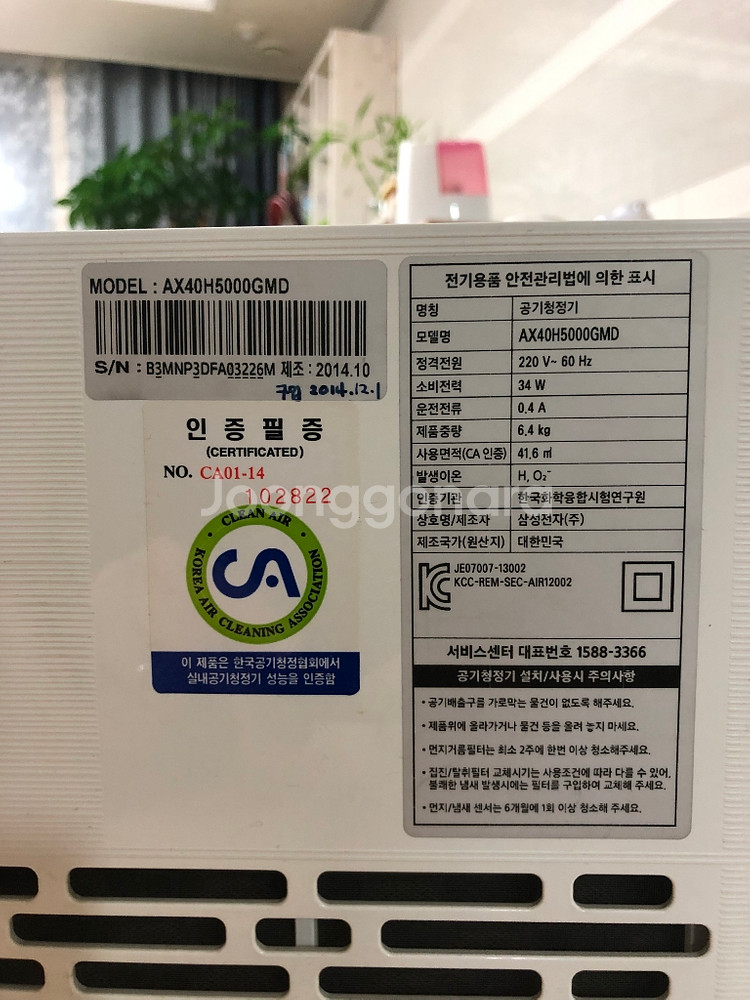 삼성 공기청정기 AX40H5000GMD--4