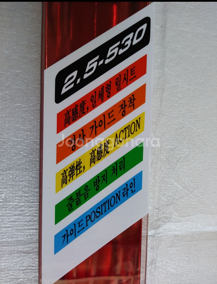 해우기2.5호-53+시마노4000번릴+릴줄--5