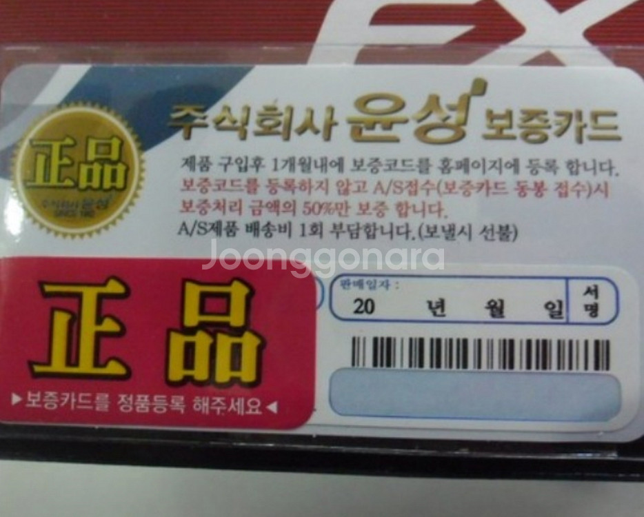 해우기2.5호-53+시마노4000번릴+릴줄--9