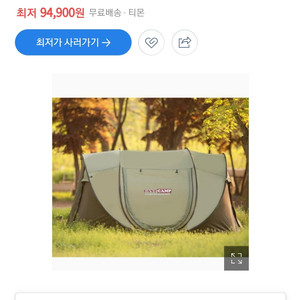 페스트캠프 슈퍼빅5 원터치텐트