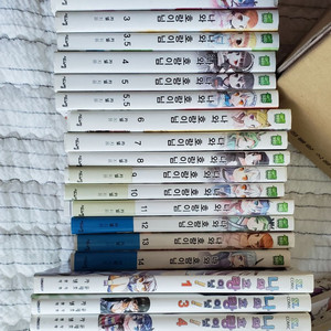 나와 호랑이님 책