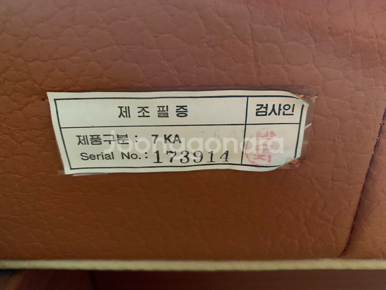 미건의료기 판매--4