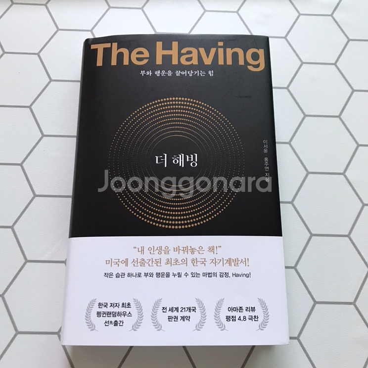 책--0