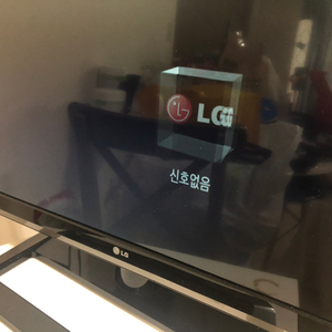 LG LED 42인치 티비