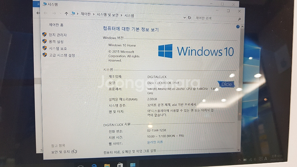 디클 d141 fhd 노트북--1