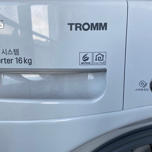 드럼세탁기: ʟɢ트롬 드럼세탁기 16ᴋɢ