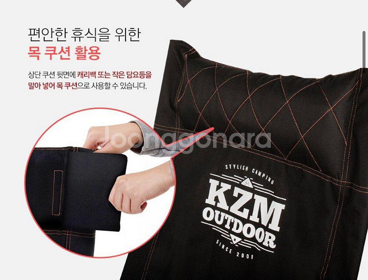 캠핑 의자. 카즈미 시그니처 릴렉스 체어--2