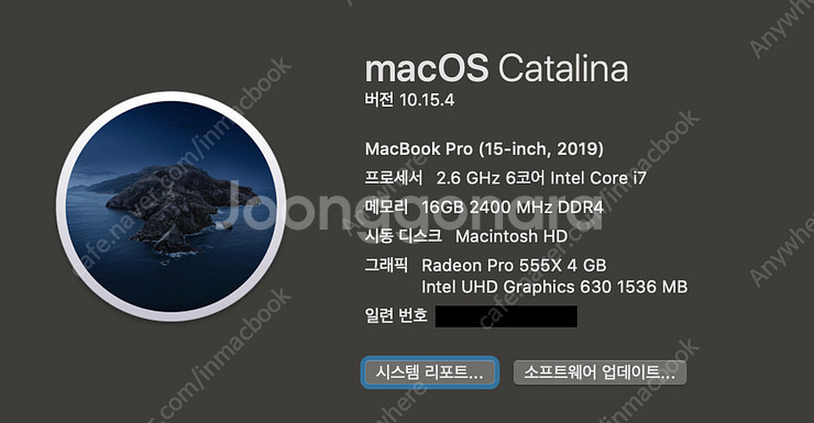 맥북 프로 15인치 2019 기본형 스그--2