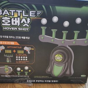 배틀 호버샷