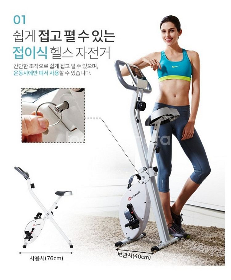헬스기구,헬스자전거,실내자전거,접이식,다이어트,보조기구--3