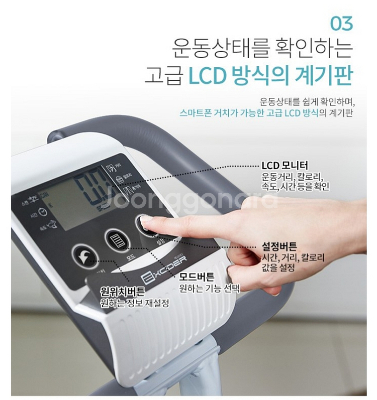 헬스기구,헬스자전거,실내자전거,접이식,다이어트,보조기구--5