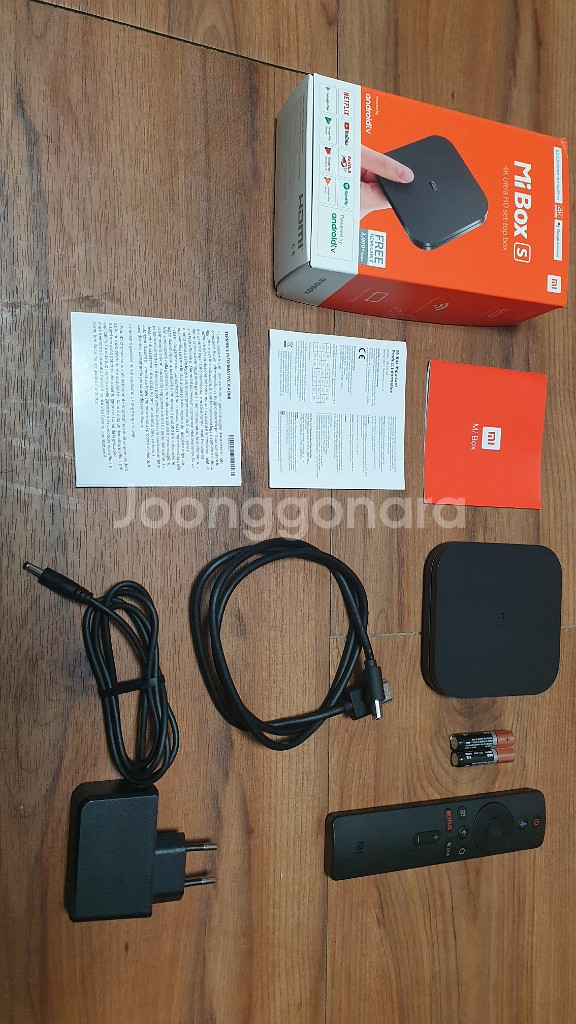 샤오미 미박스S 글로벌버전 최신버전 한글--1